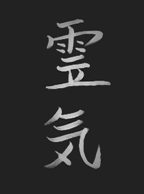 Reiki www.thehealingco.com